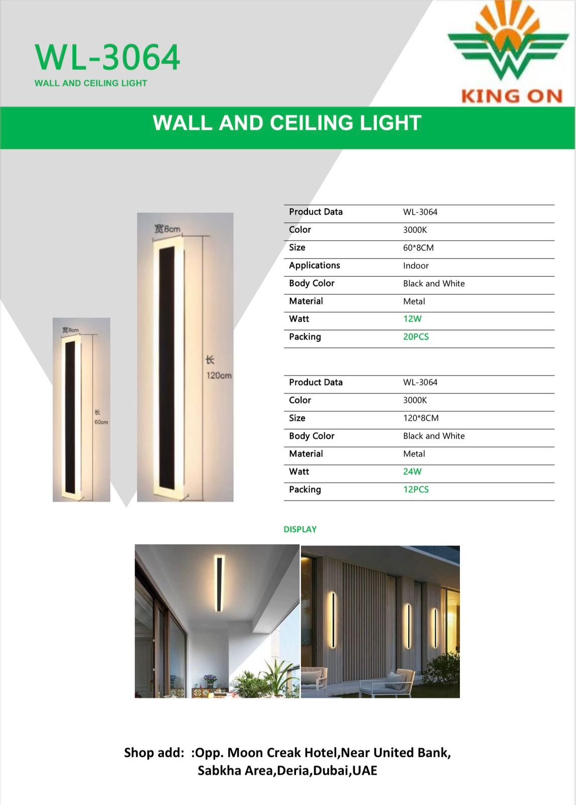OUTDOOR WALL LAMP